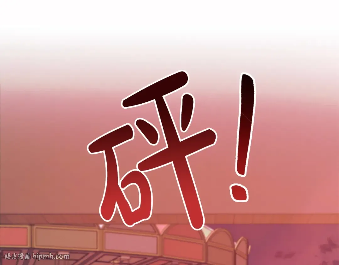 第27话 接吻是什么味道 第120页