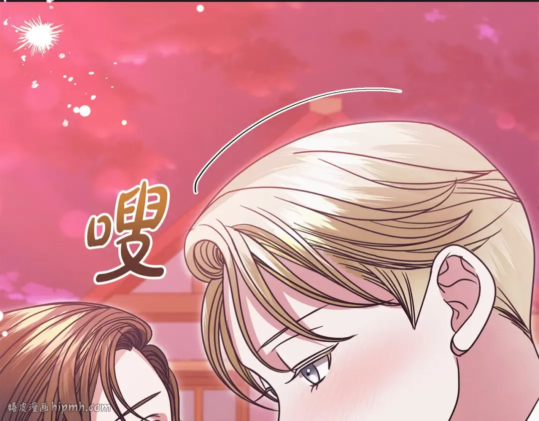 第27话 接吻是什么味道 第160页