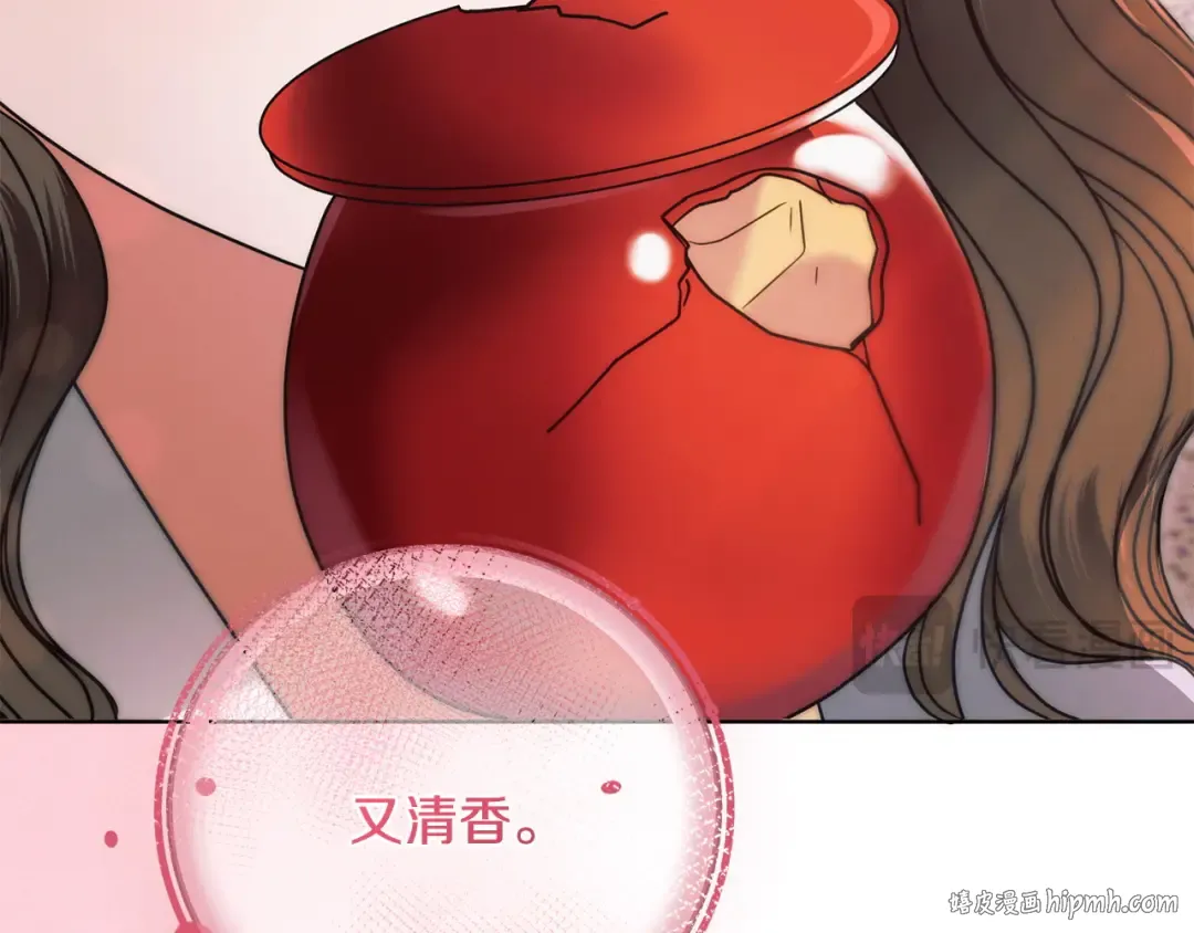 第27话 接吻是什么味道 第168页