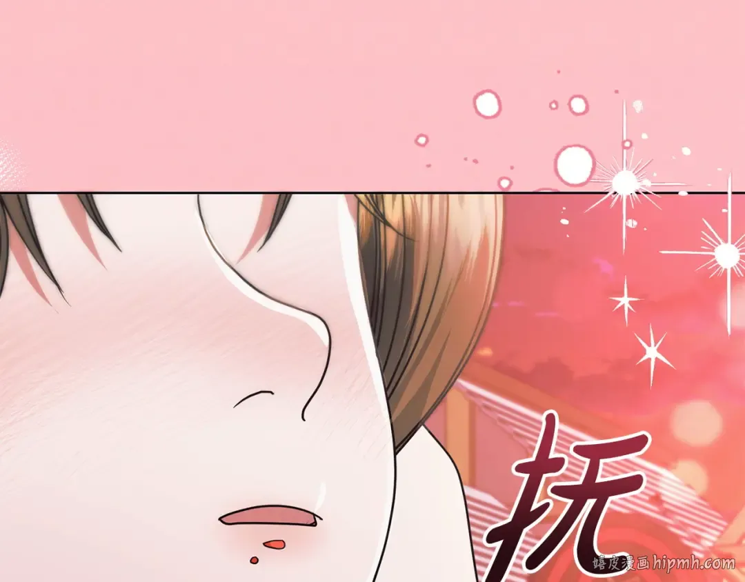 第27话 接吻是什么味道 第176页
