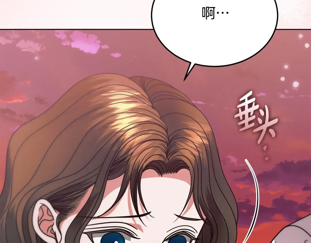 第28话 很甜 第18页