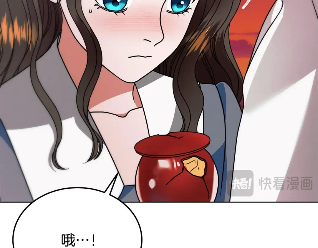 第28话 很甜 第19页