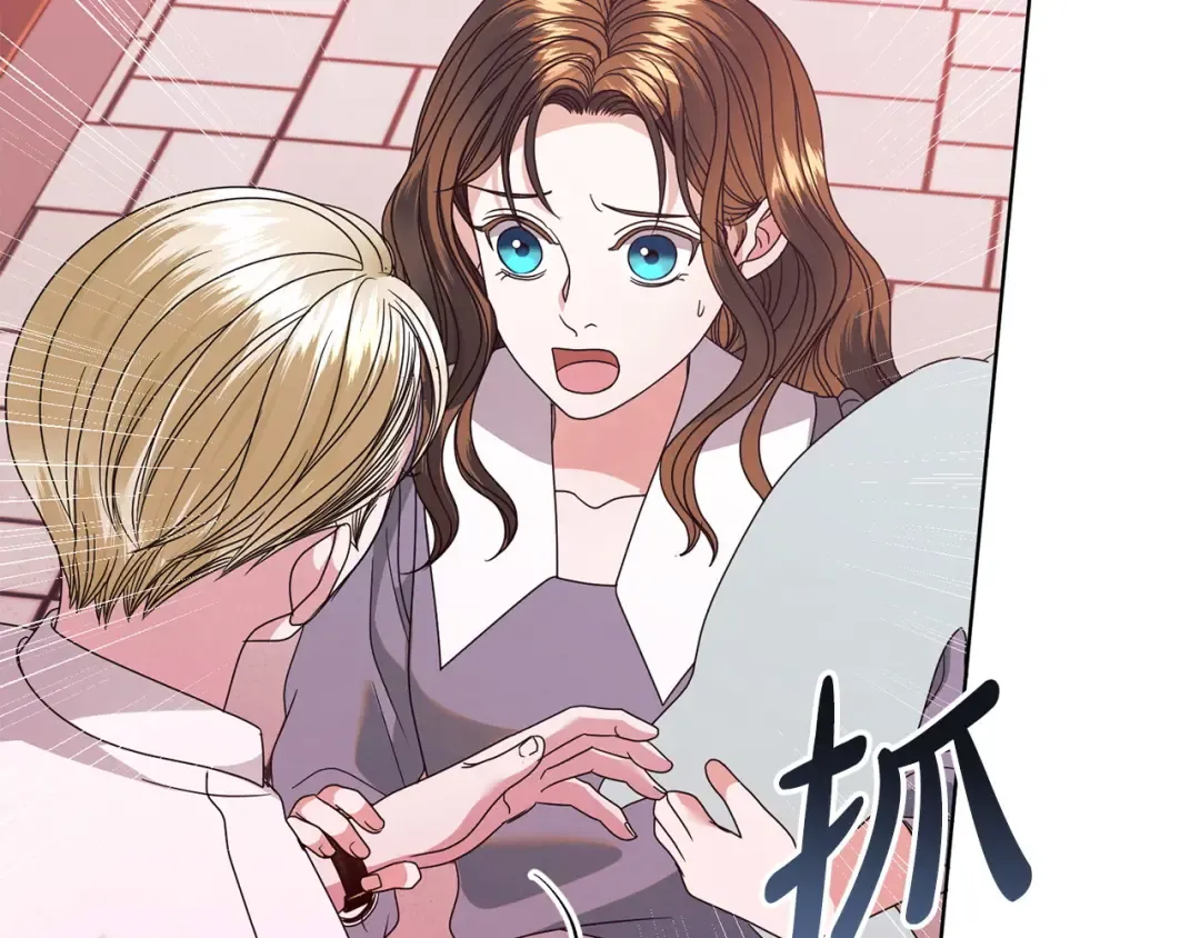 第28话 很甜 第38页