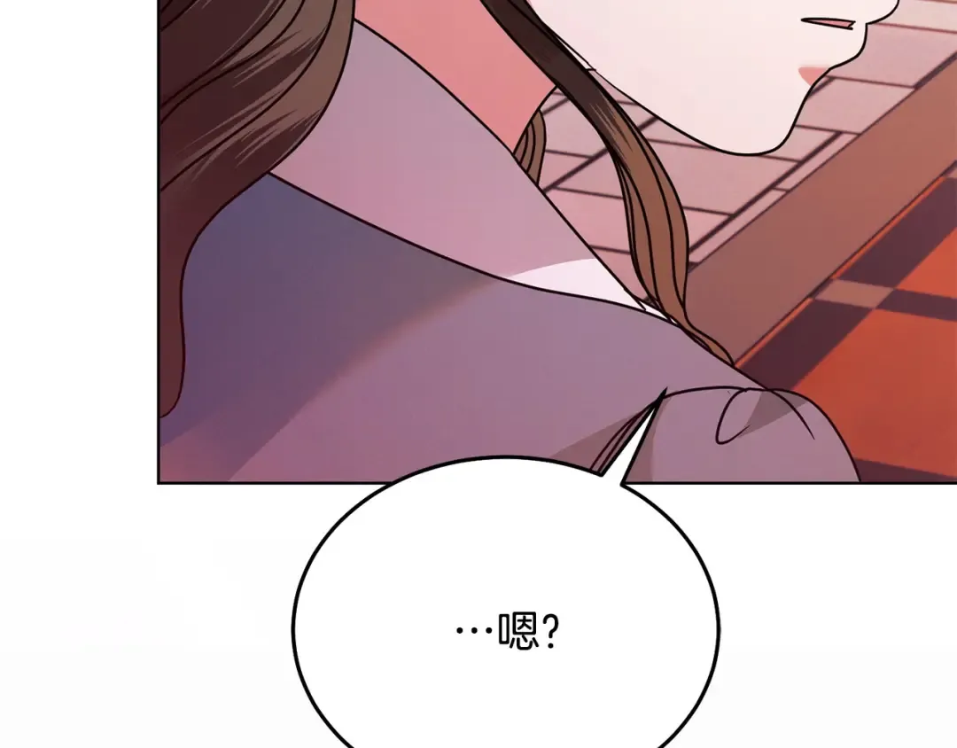 第28话 很甜 第57页