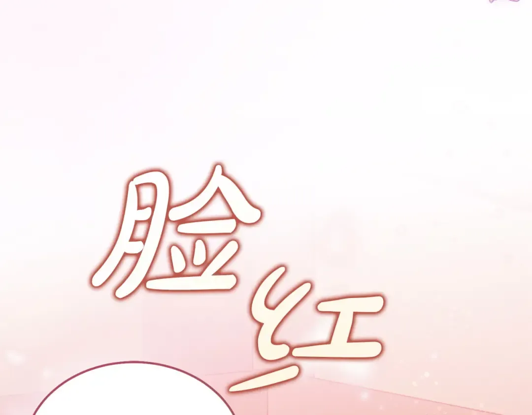 第28话 很甜 第63页