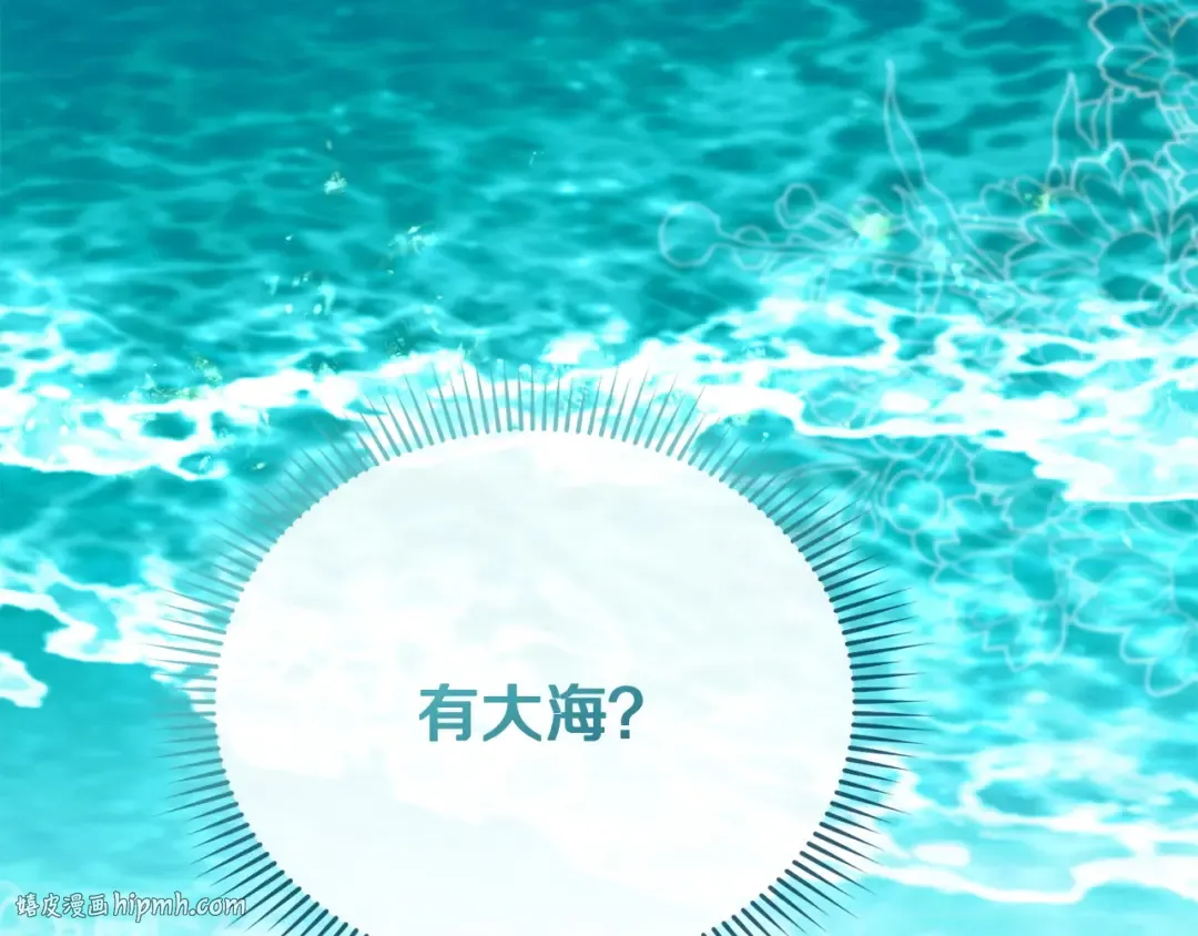 第28话 很甜 第72页