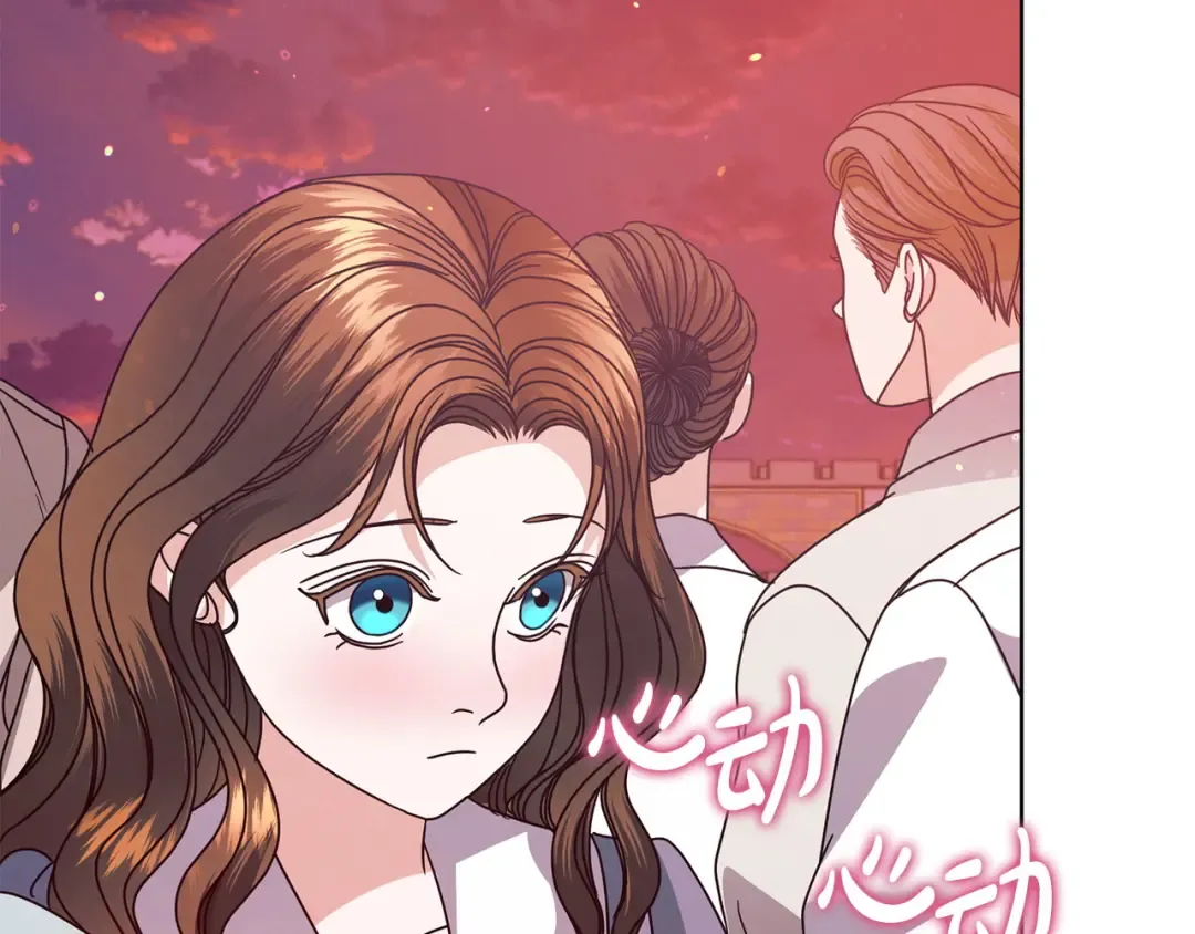 第28话 很甜 第77页
