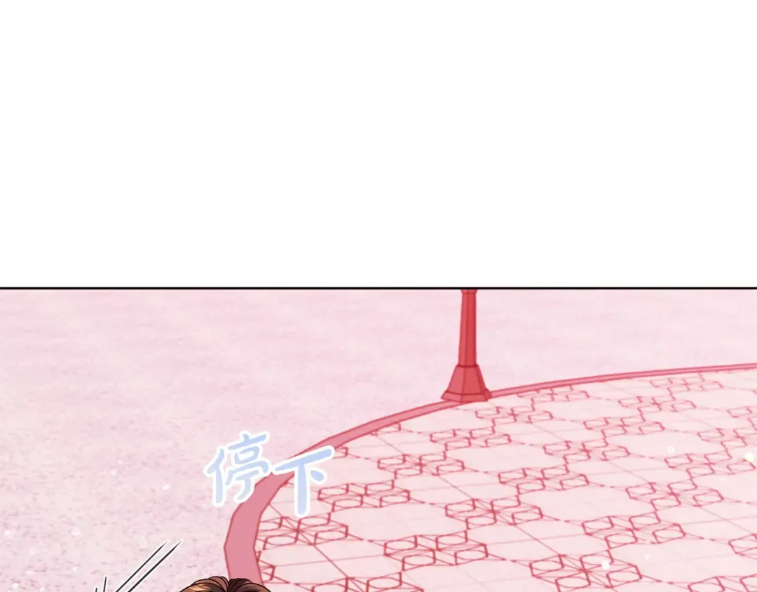 第28话 很甜 第79页