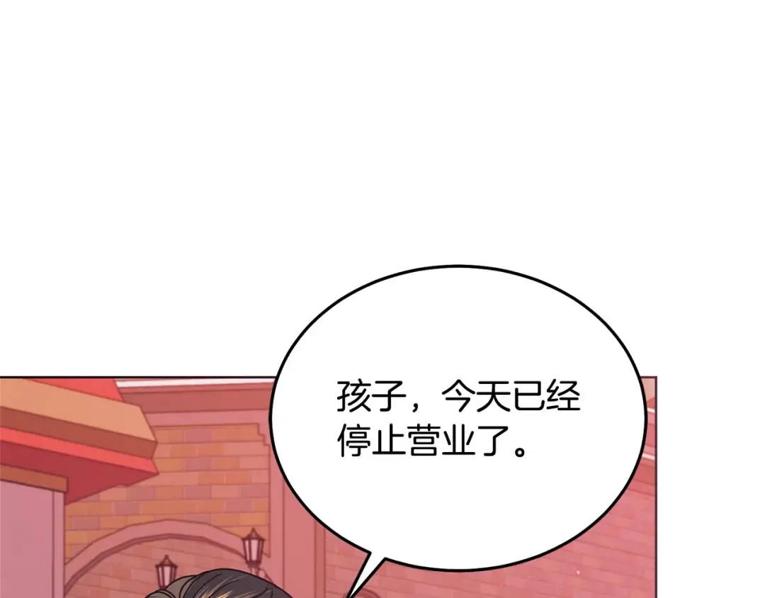 第28话 很甜 第86页