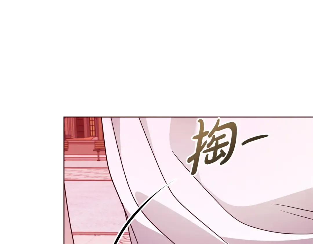 第28话 很甜 第91页