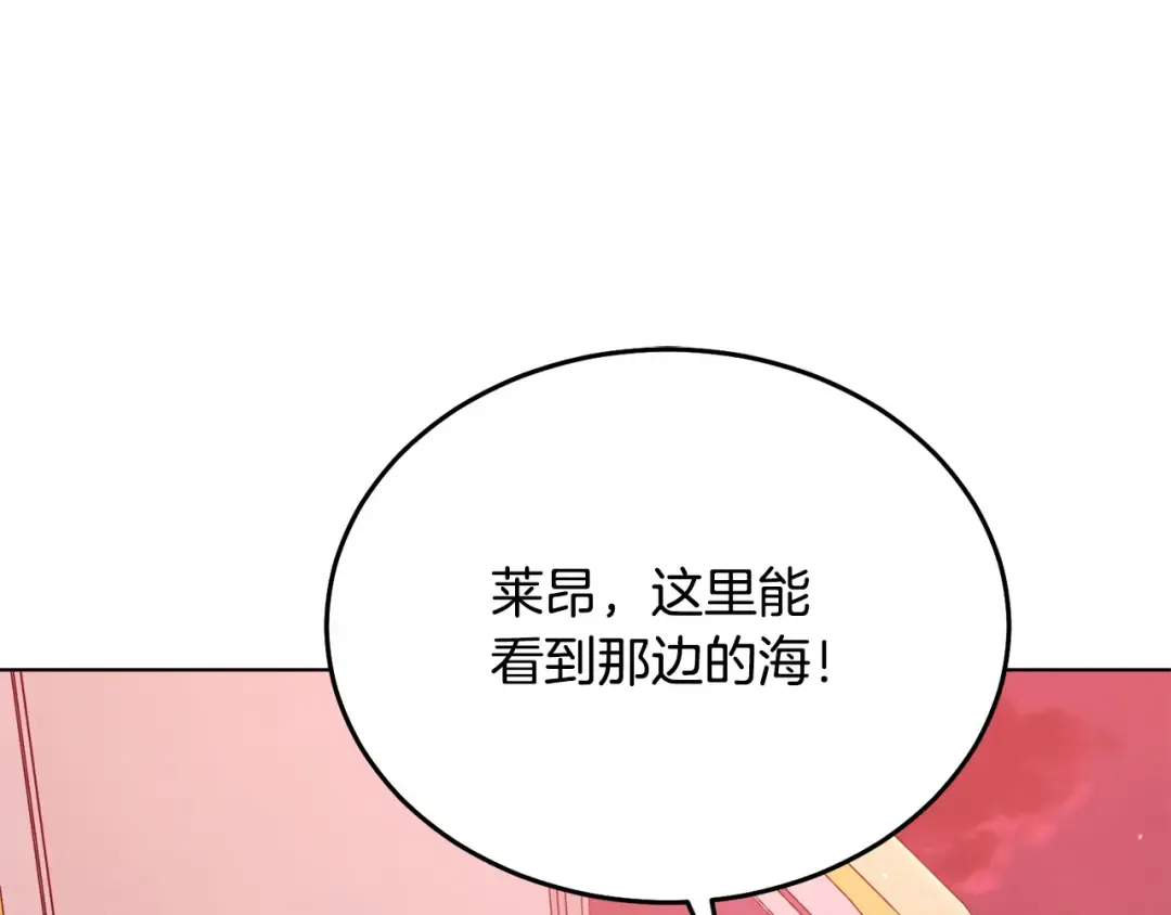 第28话 很甜 第102页