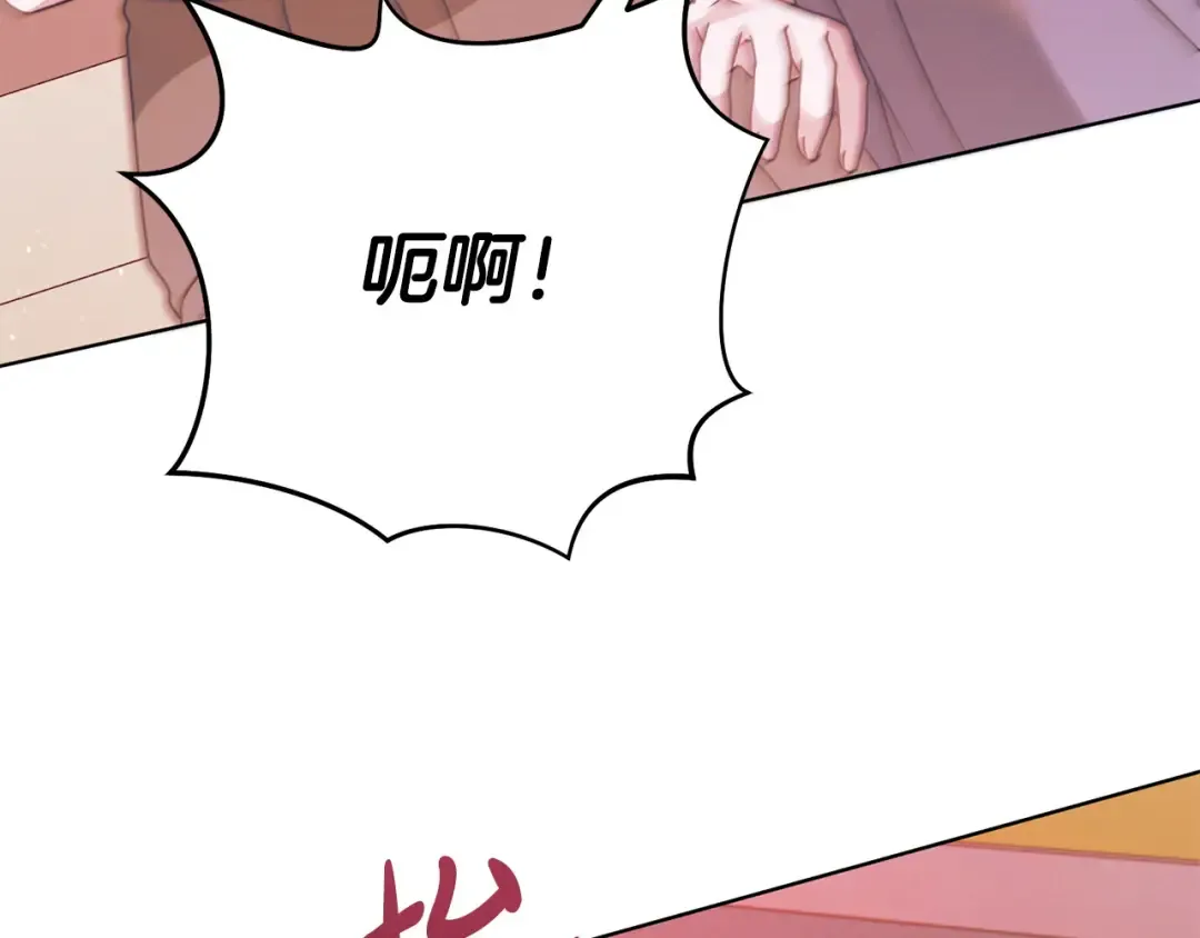 第28话 很甜 第108页