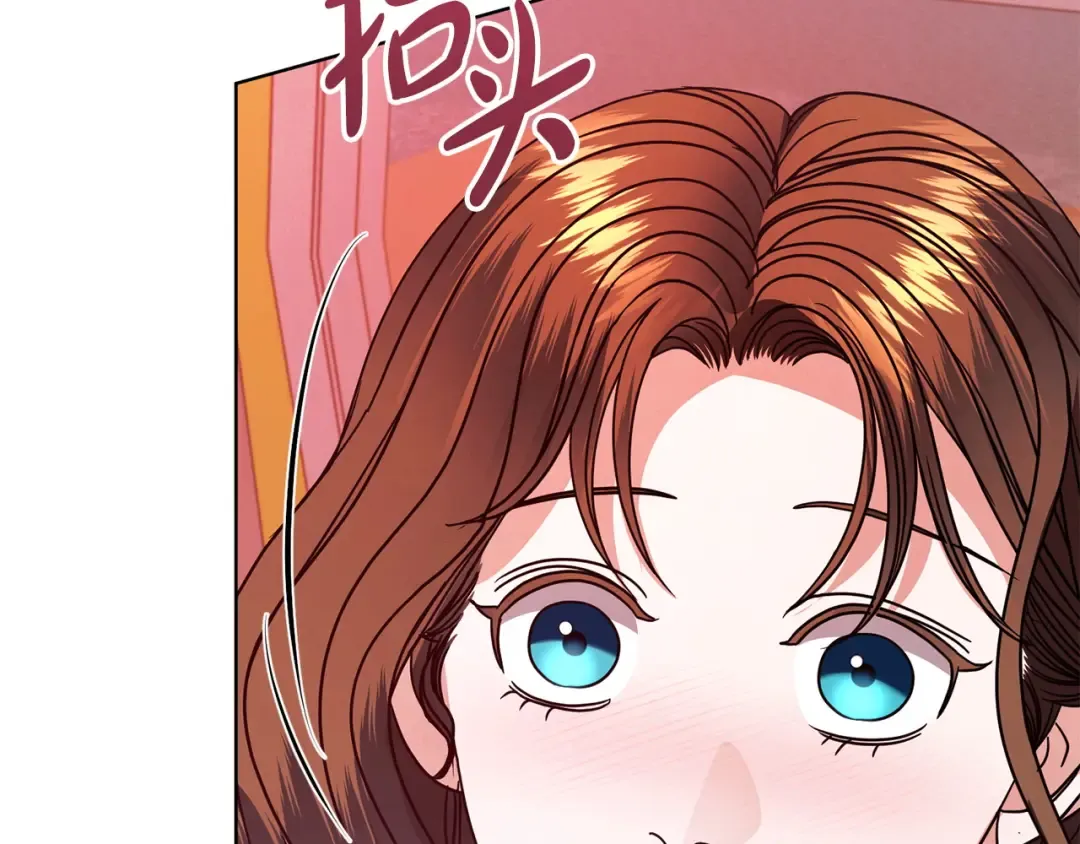 第28话 很甜 第109页
