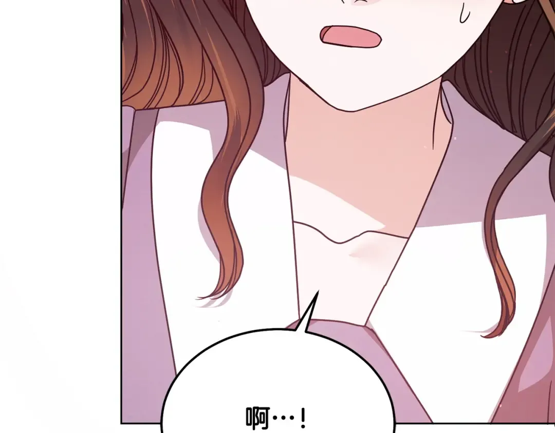 第28话 很甜 第110页