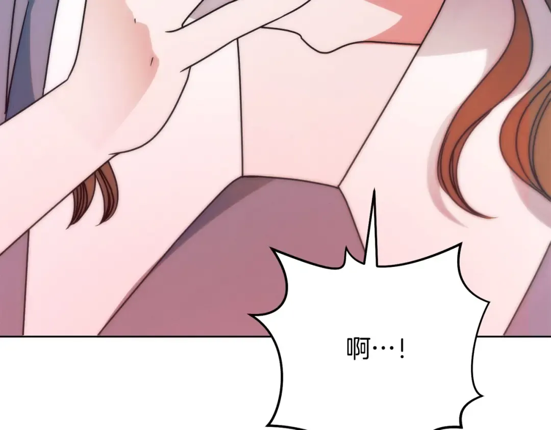 第28话 很甜 第122页