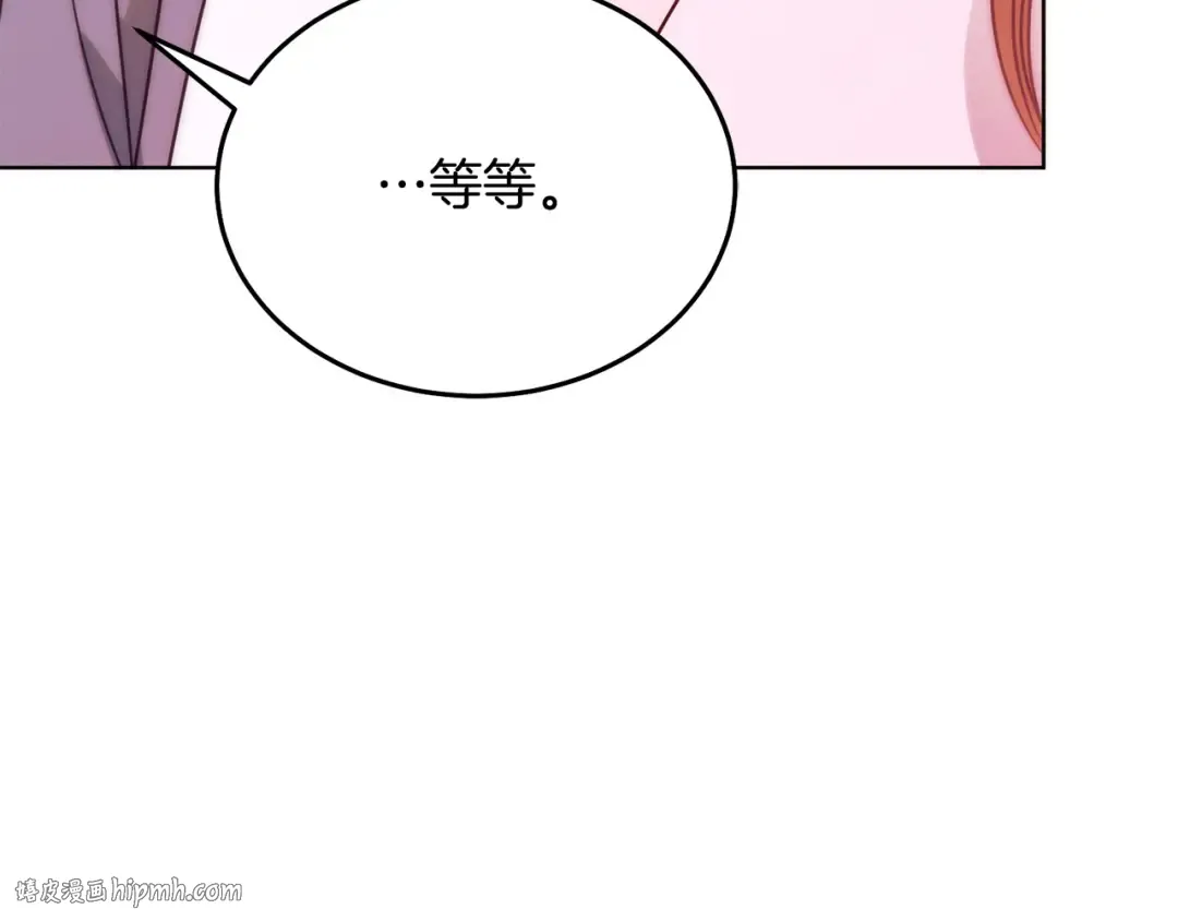 第28话 很甜 第128页