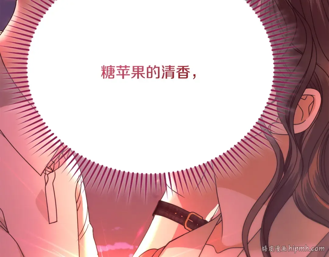 第28话 很甜 第136页