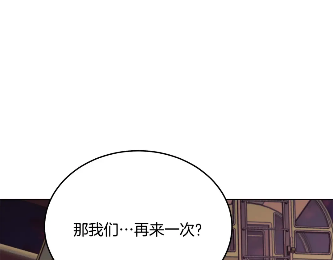 第28话 很甜 第169页