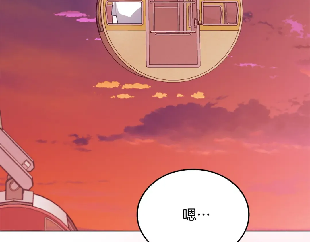 第28话 很甜 第171页