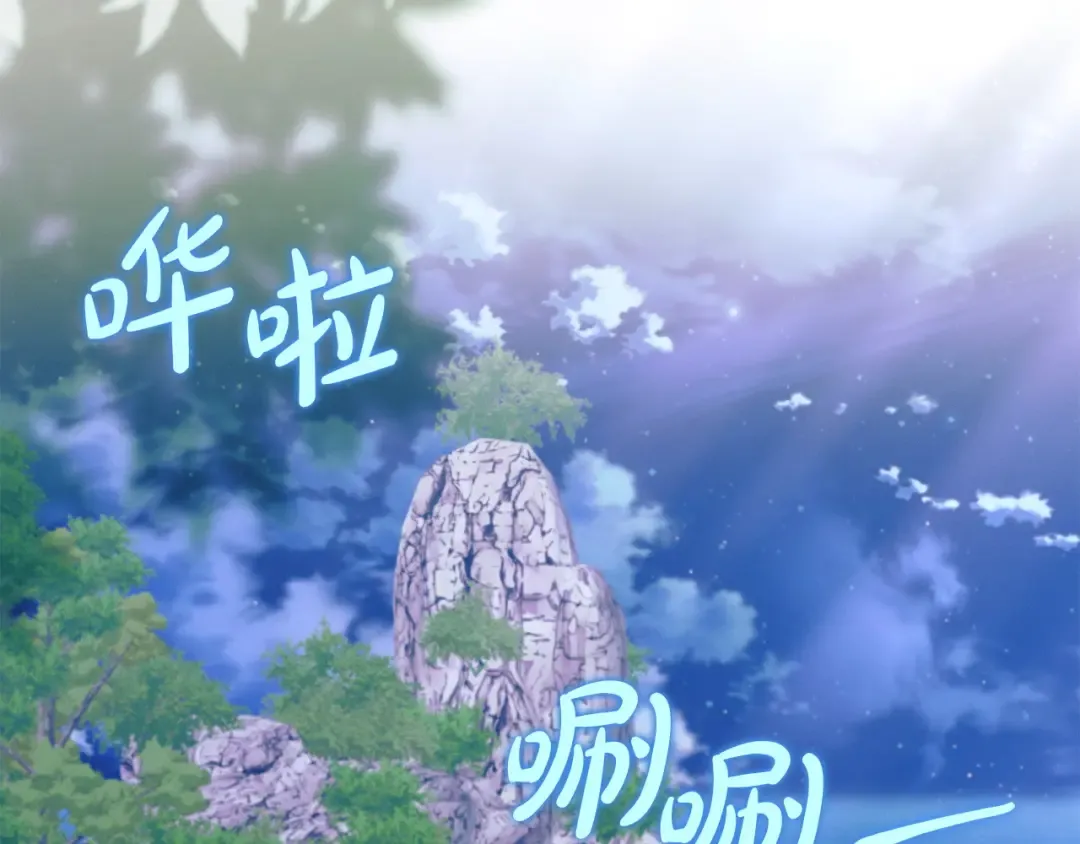 第28话 很甜 第178页