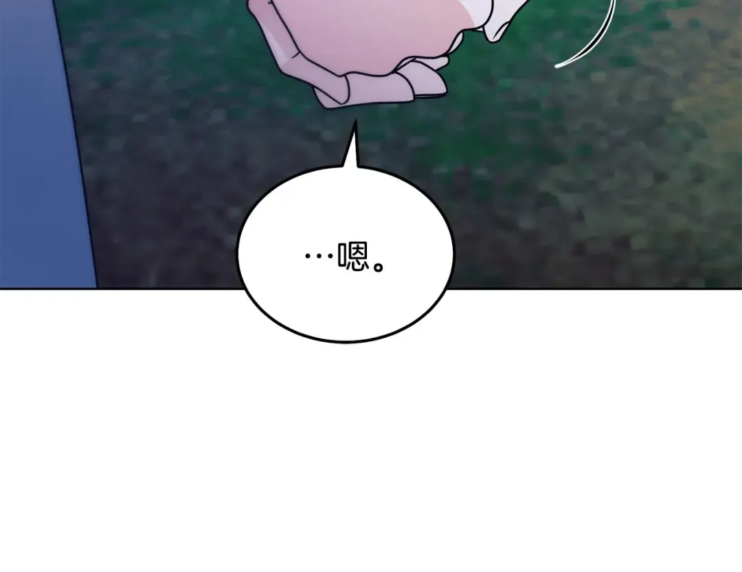 第28话 很甜 第183页
