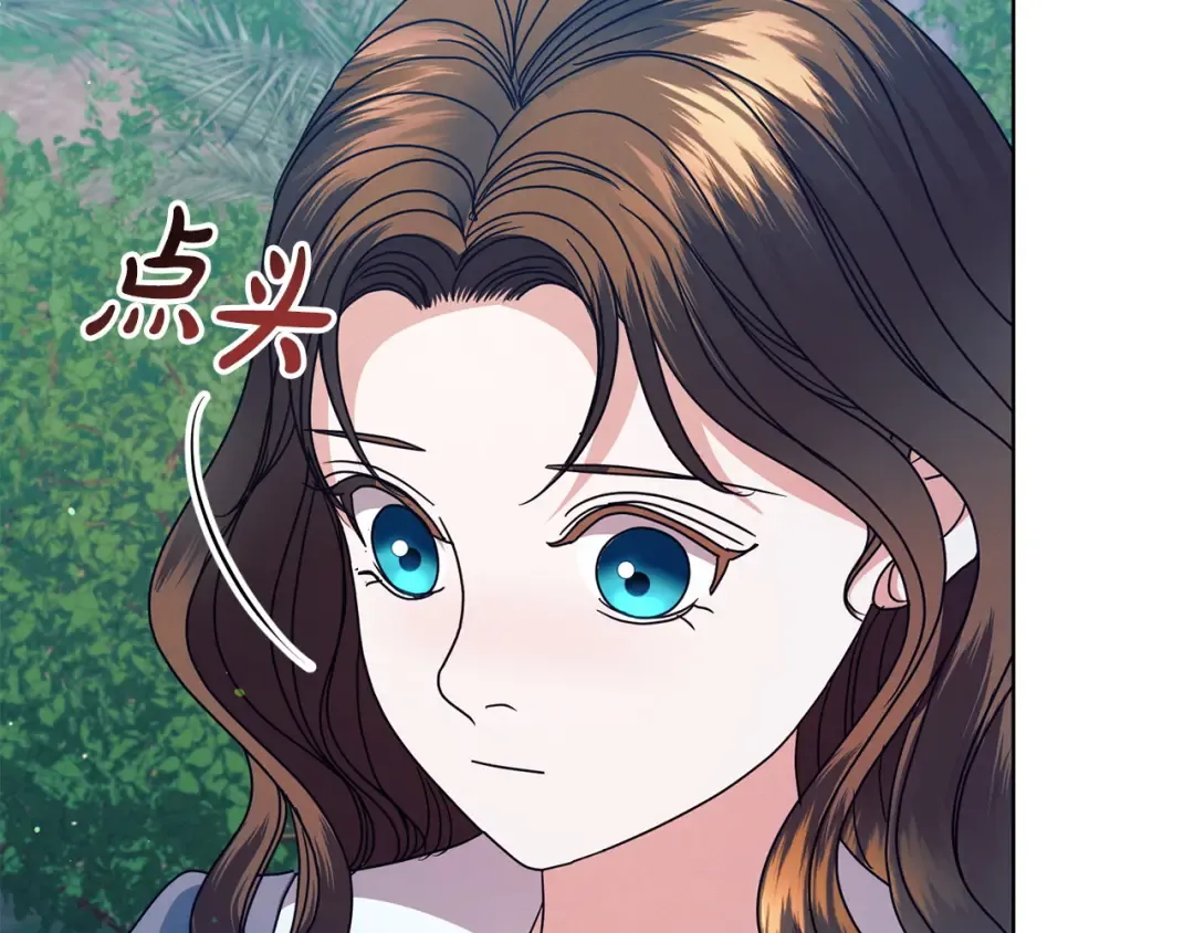 第28话 很甜 第185页