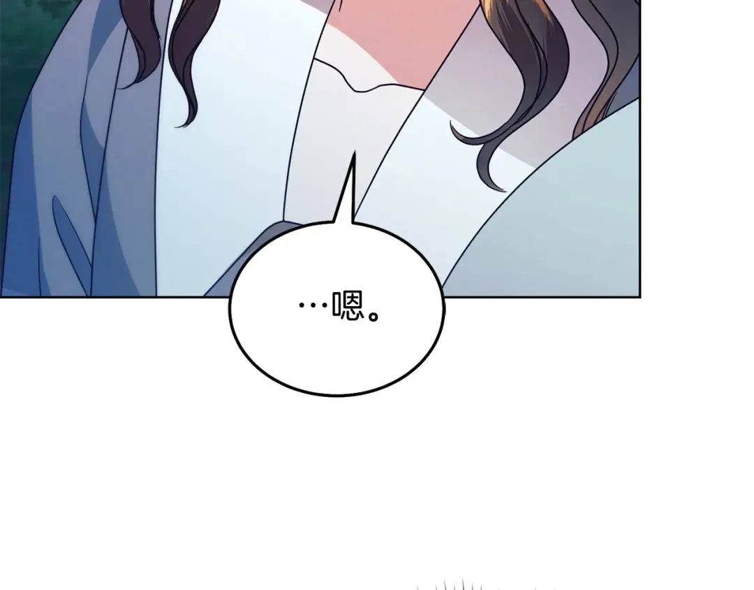 第28话 很甜 第186页