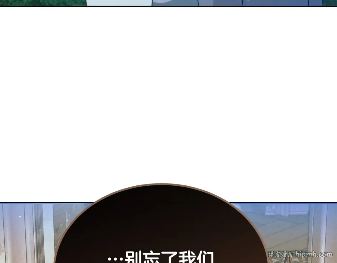 第28话 很甜 第192页