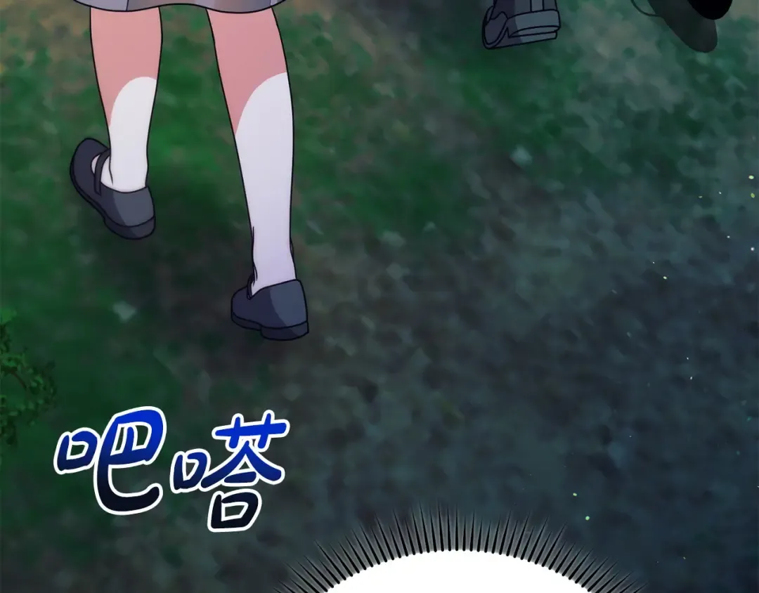 第28话 很甜 第201页
