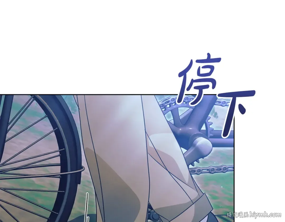 第29话 要分开了 第8页