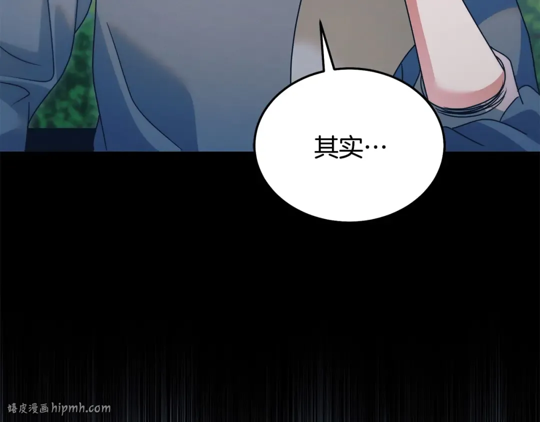 第29话 要分开了 第24页