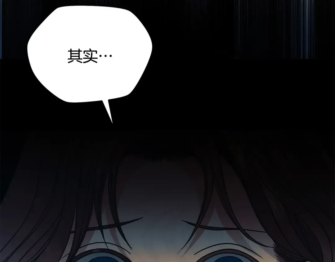第29话 要分开了 第28页
