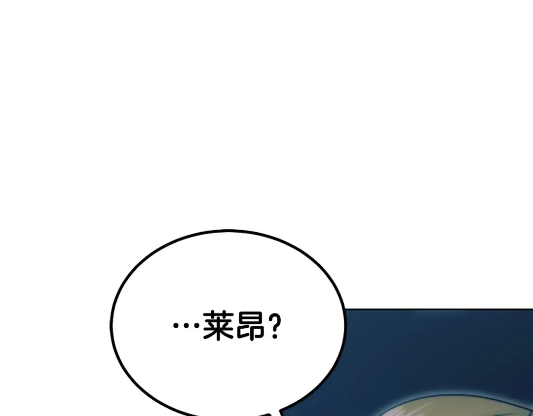 第29话 要分开了 第39页