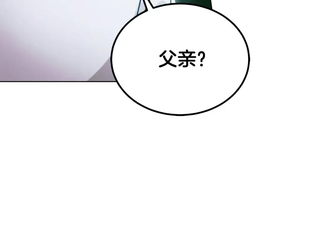 第29话 要分开了 第43页
