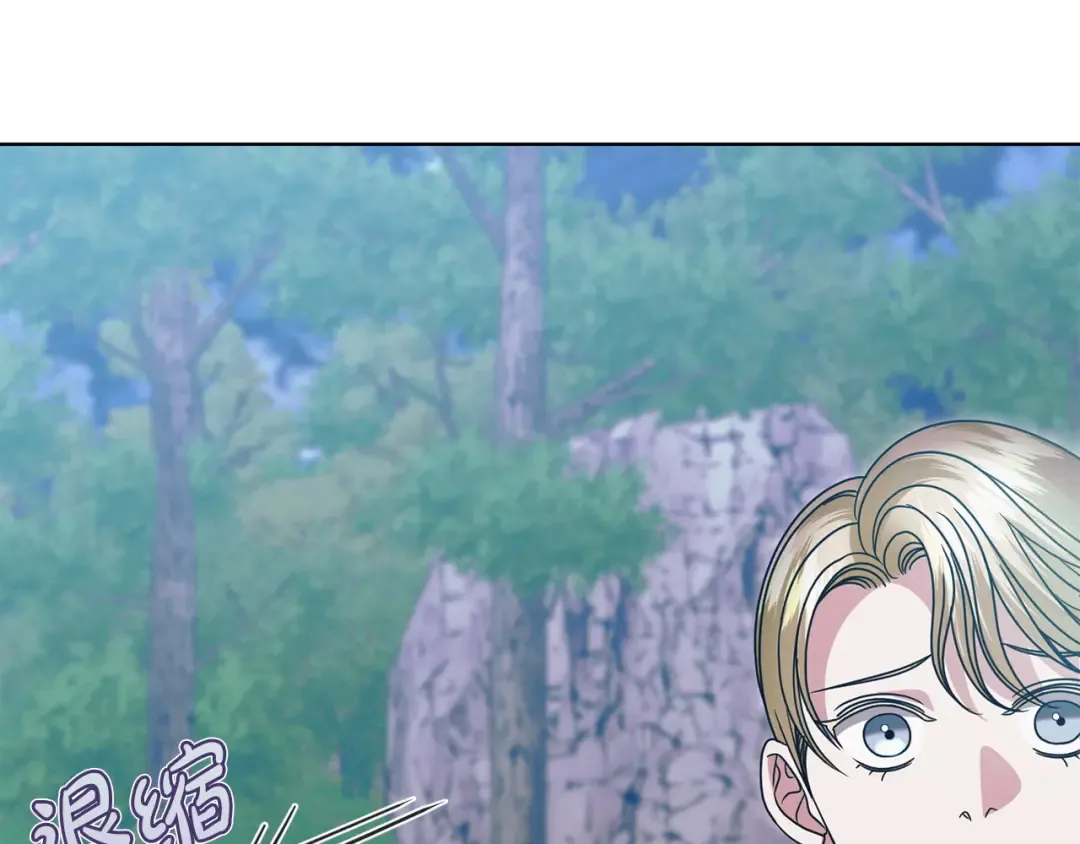 第29话 要分开了 第44页