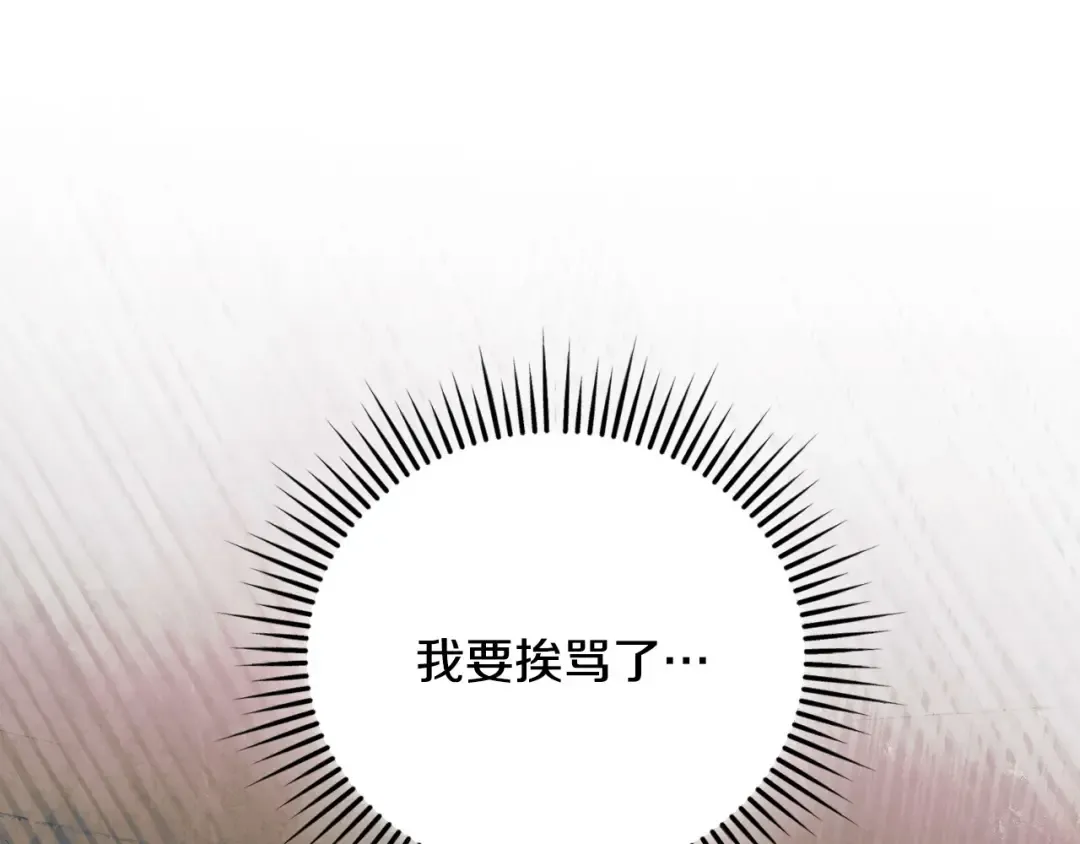 第29话 要分开了 第62页