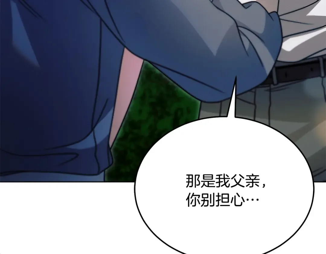 第29话 要分开了 第93页