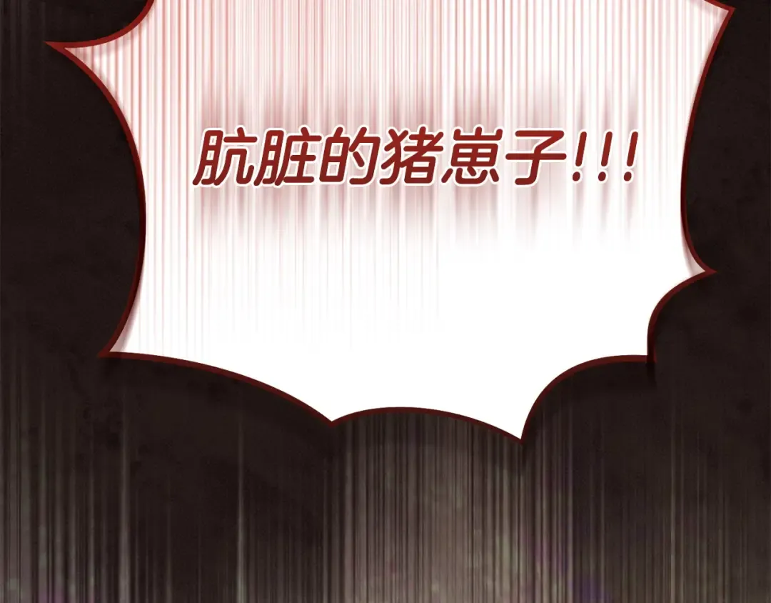 第29话 要分开了 第105页