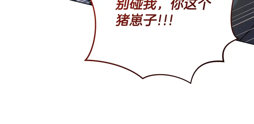 第29话 要分开了 第113页