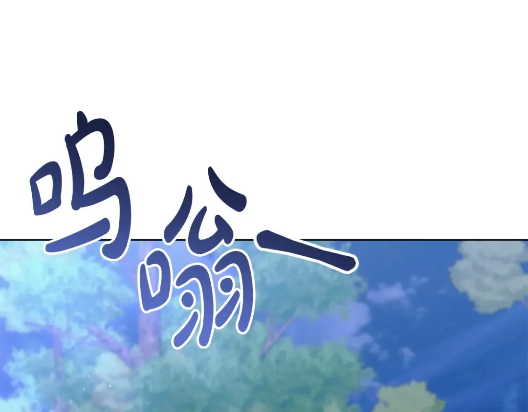 第29话 要分开了 第124页