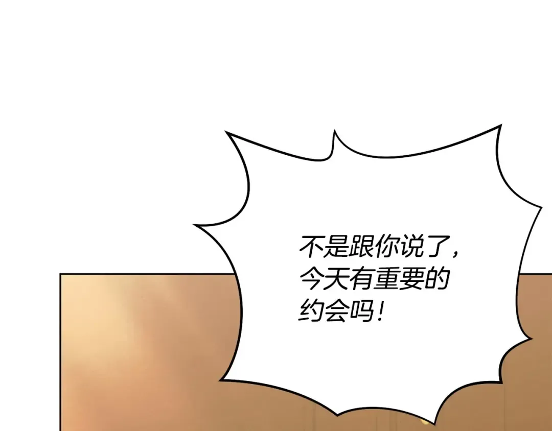 第29话 要分开了 第147页
