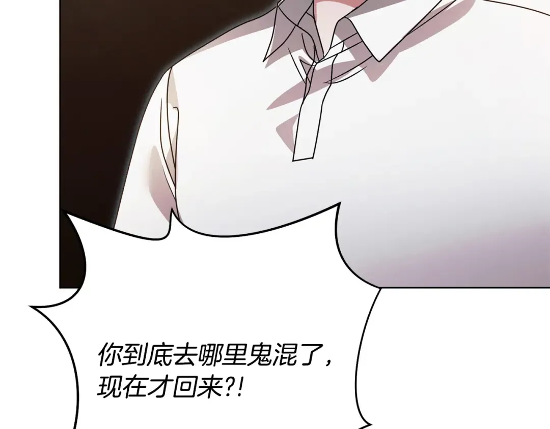 第29话 要分开了 第149页