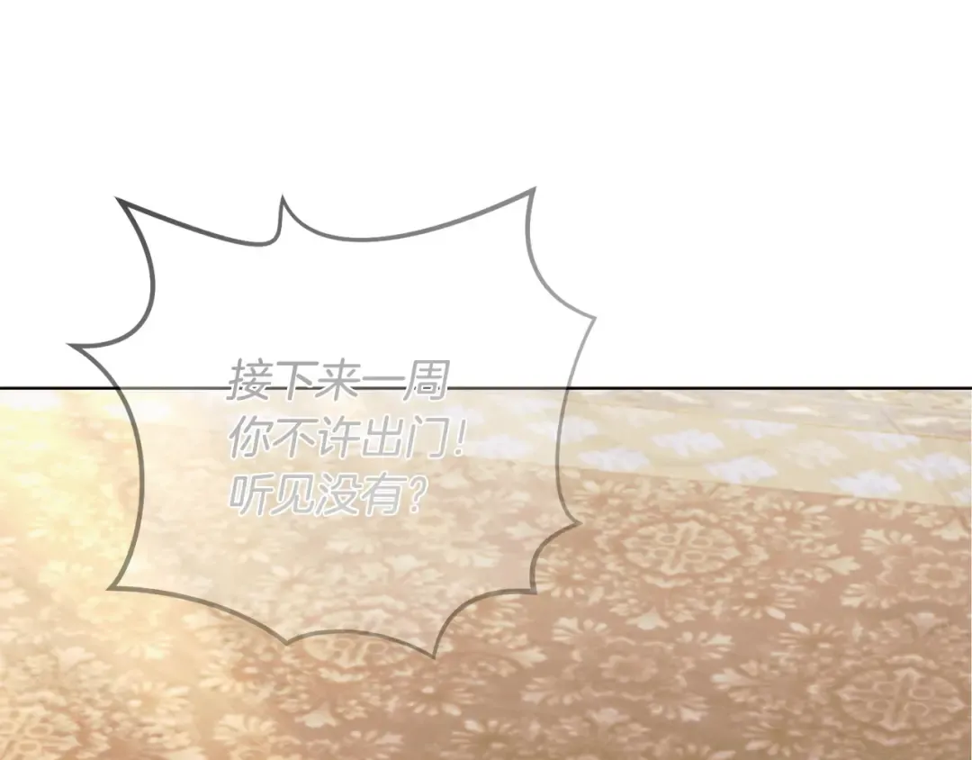 第29话 要分开了 第153页