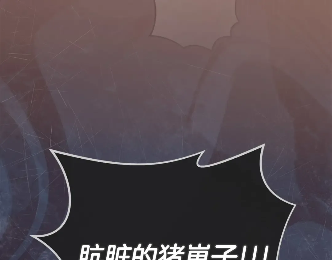 第29话 要分开了 第156页