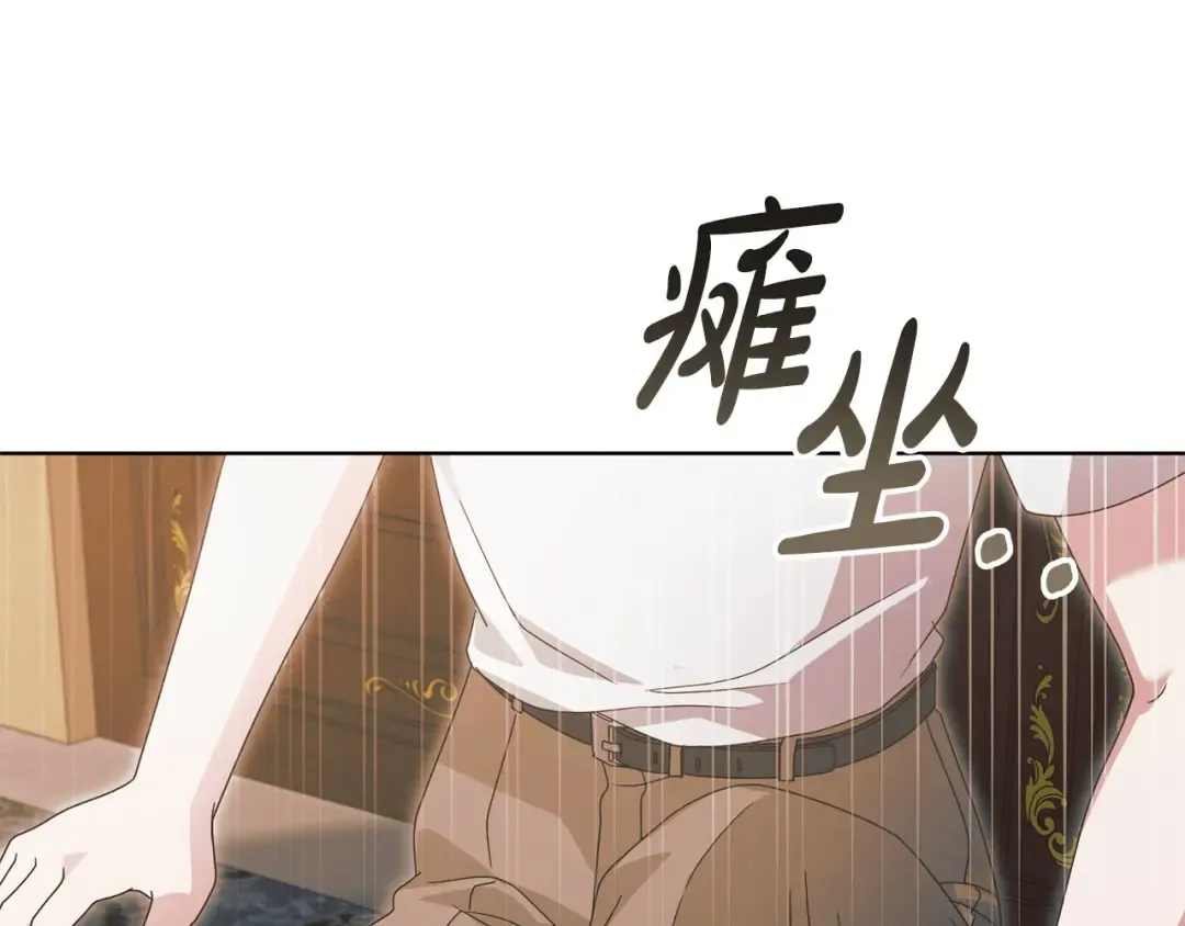 第29话 要分开了 第165页