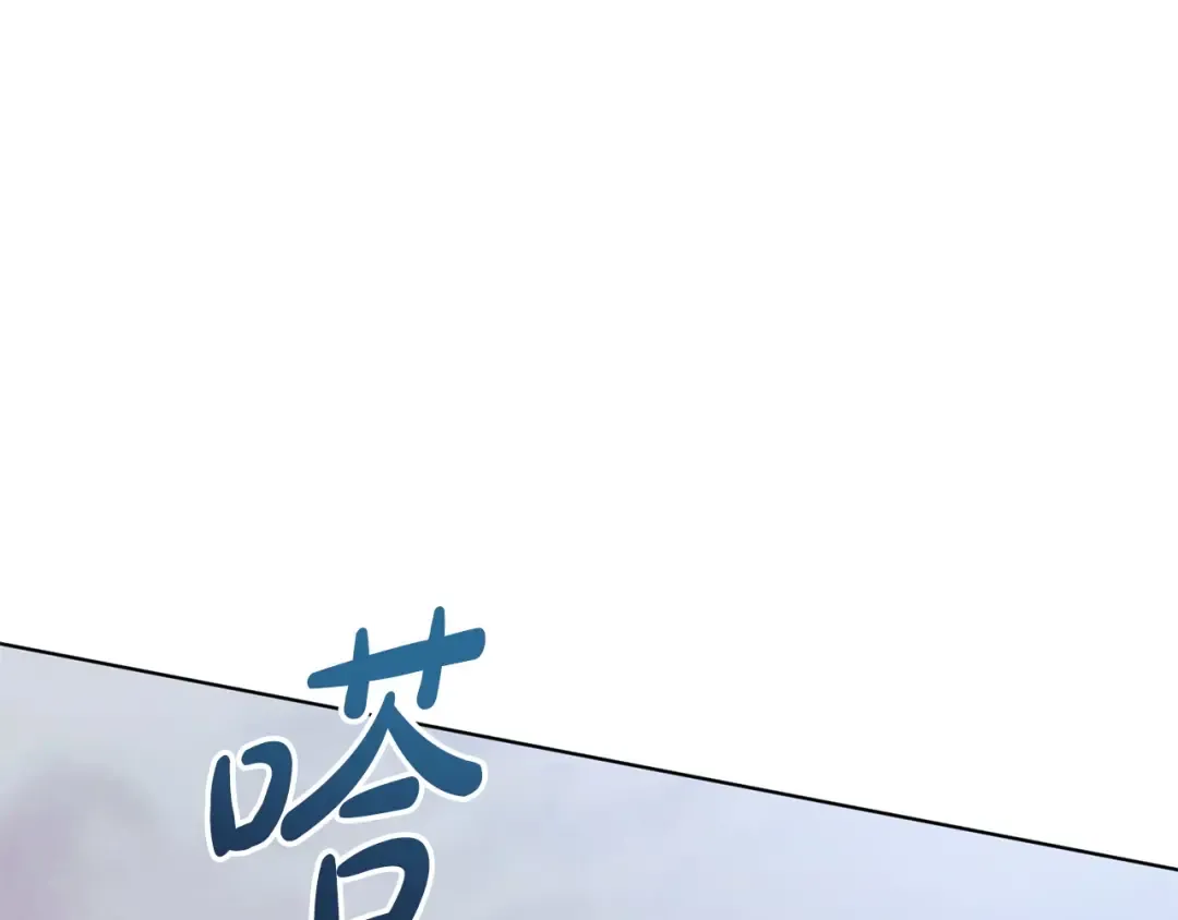 第29话 要分开了 第195页