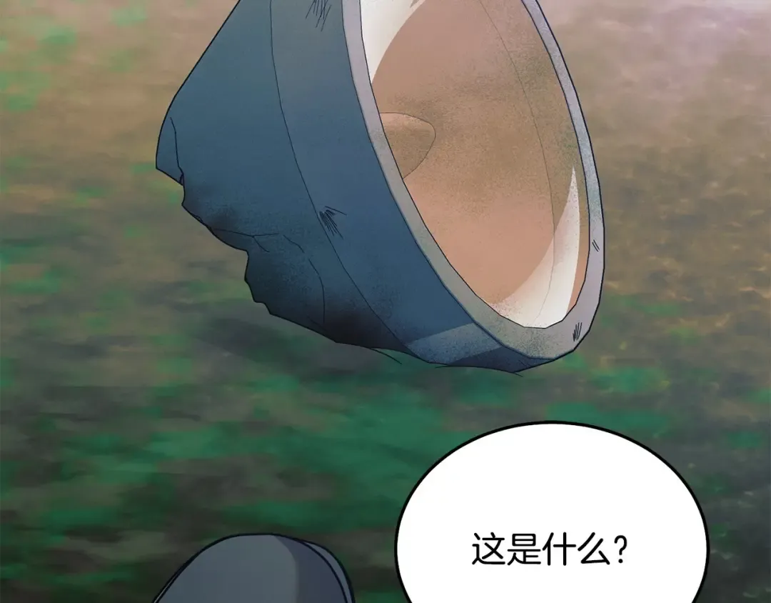第29话 要分开了 第199页