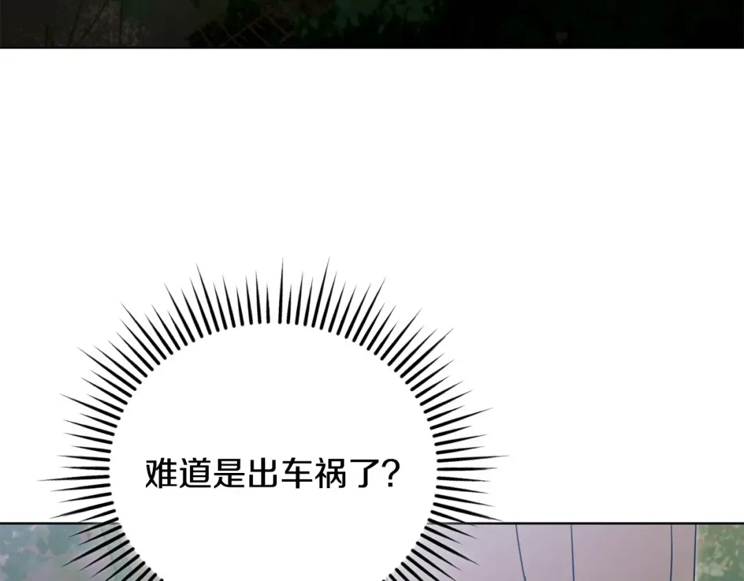 第29话 要分开了 第205页