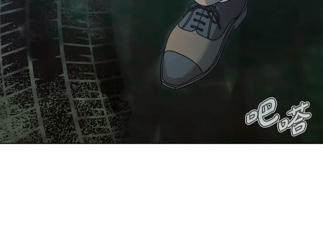 第29话 要分开了 第207页