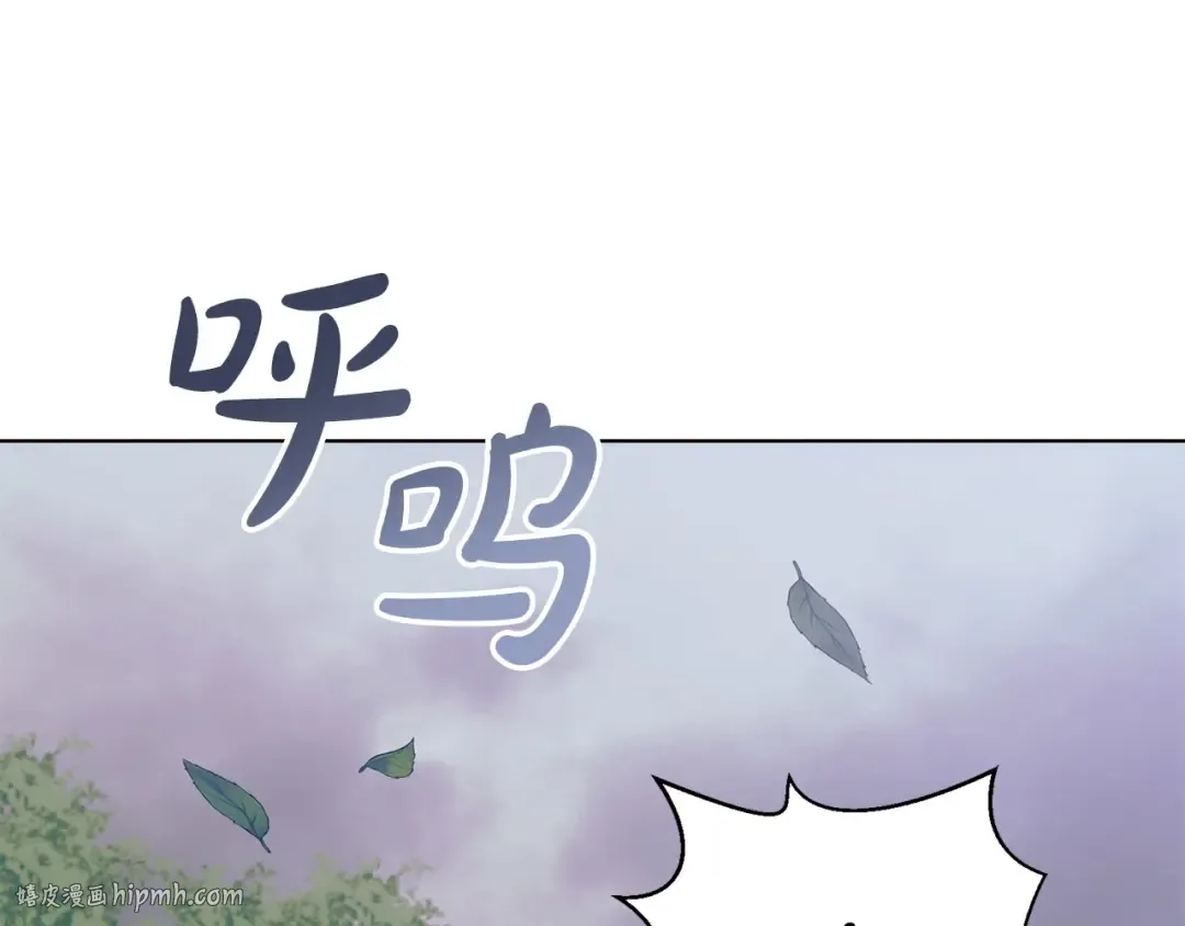 第29话 要分开了 第208页